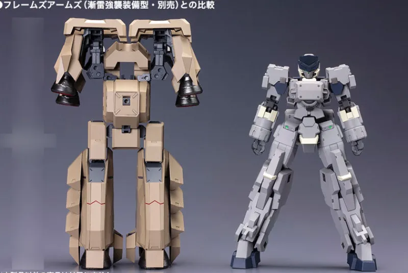 Kotobukiya Frame Arms - Kagutsuchi-Kou Extend Arms - 1/100 Hot