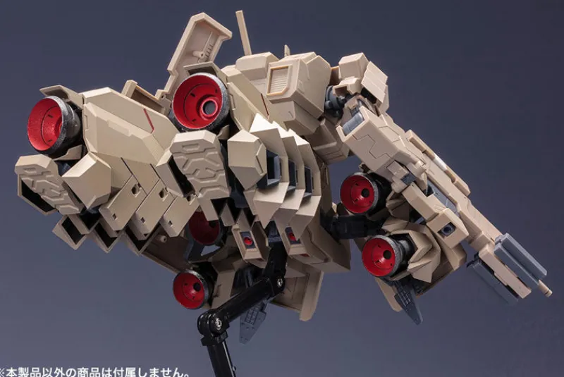 Kotobukiya Frame Arms - Kagutsuchi-Kou Extend Arms - 1/100 Hot