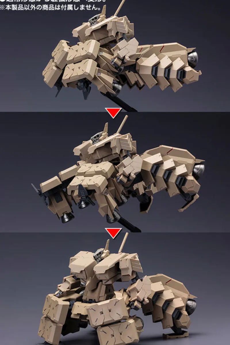 Kotobukiya Frame Arms - Kagutsuchi-Kou Extend Arms - 1/100 Hot