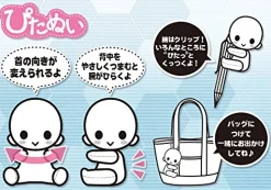 Kotobukiya Frame Arms Girl - Baselard - PitaNui - Plush Mascot Clearance