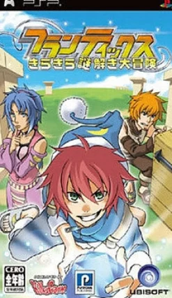 Discount Ubisoft Frantix