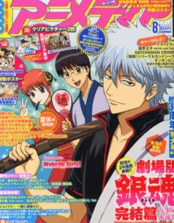 Gakken Free! - Hazuki Nagisa - Matsuoka Rin - Nanase Haruka - Ryuugazaki Rei - Tachibana Makoto - Clear Poster [Magazine] Best