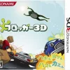 Clearance Konami Frogger 3D