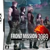 Square Enix Front Mission 2089: Border of Madness Outlet