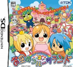 Sale TDK Mediactive Fruits Mura no Doubutsu Tachi 2