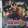Bandai Fullmetal Alchemist: Dual Sympathy Discount
