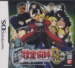 Bandai Fullmetal Alchemist: Dual Sympathy Discount