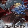 Sale Bandai Namco Games Fullmetal Alchemist: Senaka wo Takuseshi Mono