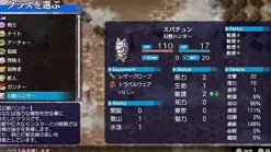 Spike Fushigi no Chronicle: Furikaerimasen Katsu Madewa