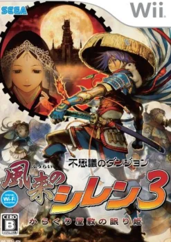 Discount Sega Fushigi no Dungeon - Furai no Shiren 3: Karakuri Yashiki no Nemuri Hime