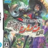 Chunsoft Fushigi no Dungeon: Furai no Shiren DS Outlet