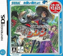 Outlet Chunsoft Fushigi no Dungeon: Furai no Shiren DS (Bargain Edition)