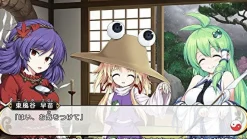 Clearance Mediascape Fushigi no Gensokyo TOD Reloaded