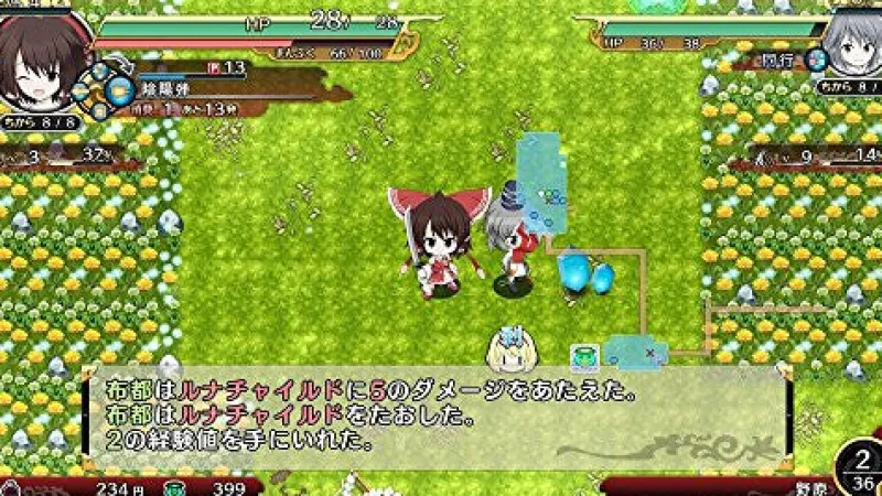 Mediascape Fushigi no Gensokyo TOD Reloaded