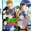 Clearance Idea Factory Fushigi Yuugi DS