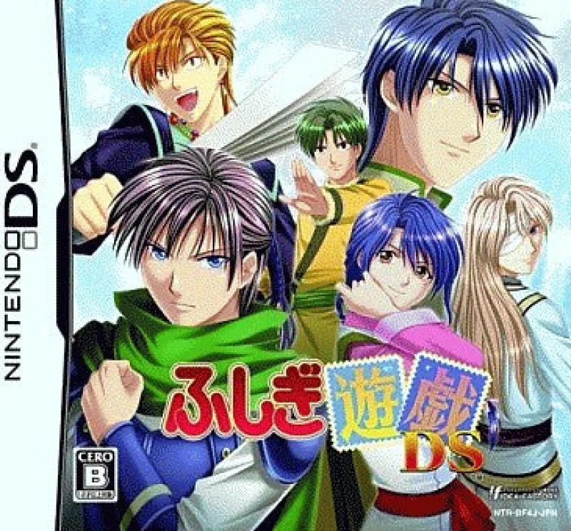 Clearance Idea Factory Fushigi Yuugi DS