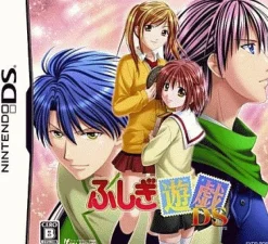 Idea Factory Fushigi Yuugi DS [Limited Edition]