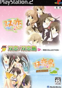 Hot Media Works Futakoi (Best Collection)