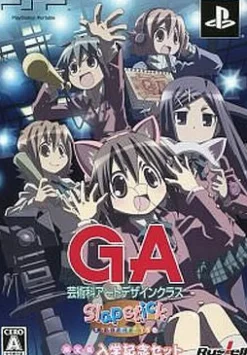 Sale Russel GA - Geijutsuka Art Design Class: Slapstick Wonder Land [Limited Edition]