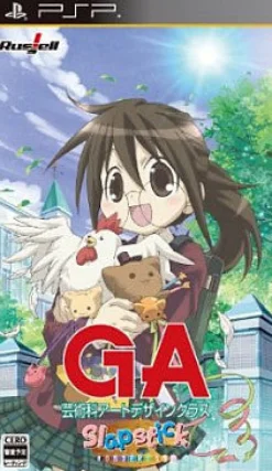 Outlet Russel GA - Geijutsuka Art Design Class: Slapstick Wonder Land