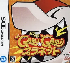 Clearance Koei Gabu*Gabu Planet