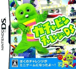 Hudson Gachapin Challenge DS Discount