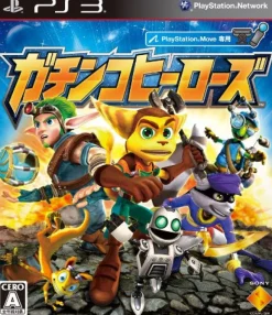 Sale Sony Online Entertainment Gachinko Heroes