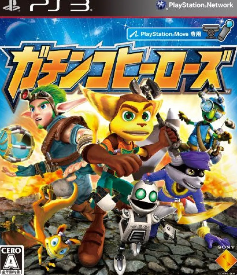 Sale Sony Online Entertainment Gachinko Heroes