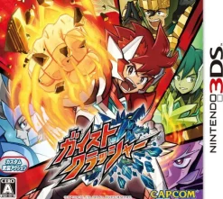 Capcom Gaist Crusher