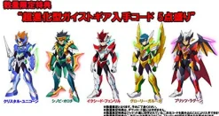 New Capcom Gaist Crusher God