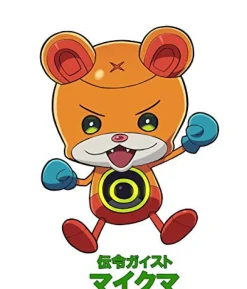 New Capcom Gaist Crusher God