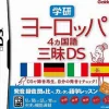 Outlet Gakushuu Index Gakken Europa 4: Kokugo Sanmai DS