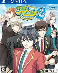 Prototype Gakuen Heaven 2 Double Scramble!