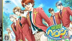 Online Prototype Gakuen Heaven: Okawari!