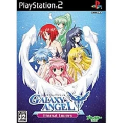 Broccoli Galaxy Angel: Eternal Lovers