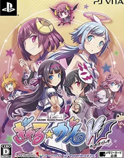 Alchemist Gal*Gun Double Peace [Limited Edition] Online