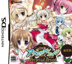 Online Broccoli Game Book DS: Aquarian Age Perpetual Period