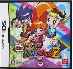 Online Bandai Game de Demashita! Powerpuff Girls Z