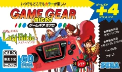 Online SEGA Game Gear Micro - Red