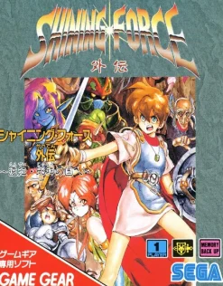 Clearance SEGA Game Gear Micro - Yellow