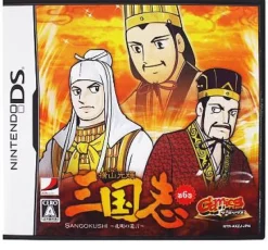 Best ASNetworks Gamics Series Vol. 1: Yokoyama Mitsuteru - San Goku Shi - Vol. 6 - Koumei no Yuigon