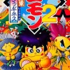 Konami Ganbare Goemon 2 Discount