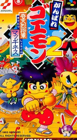 Konami Ganbare Goemon 2 Discount