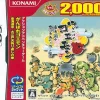 Konami Ganbare Goemon: Toukai Douchuu ( Dendou Selection)