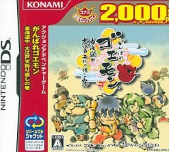 Konami Ganbare Goemon: Toukai Douchuu ( Dendou Selection)