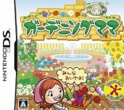 Taito Gardening Mama Hot