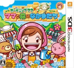 Office Create Gardening Mama: Mama to Mori no Nakama tachi Outlet