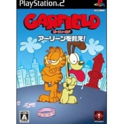 Clearance Titus Garfield: Saving Arleene