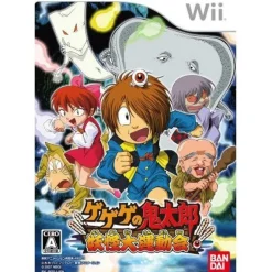 Outlet Bandai Gegege no Kitarou: Youkai Daiundoukai