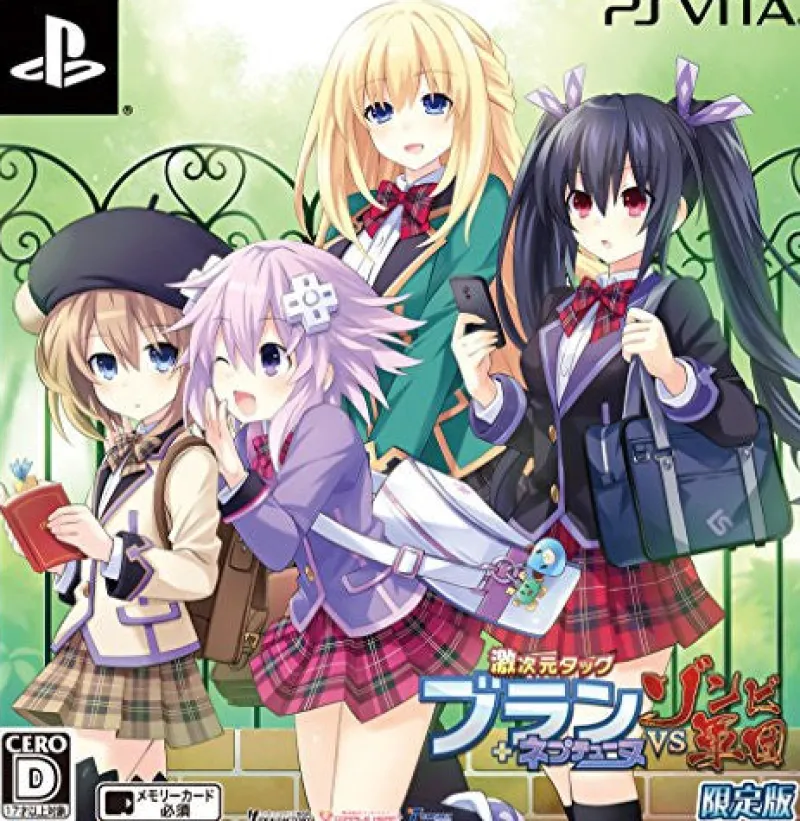 Idea Factory Geki Jigen Tag Blanc + Neptune Vs. Zombie Gundan [Limited Edition] New